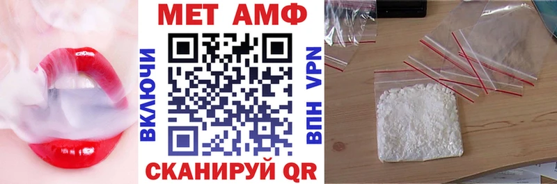 АМФ 97% кракен маркетплейс состав Липецк