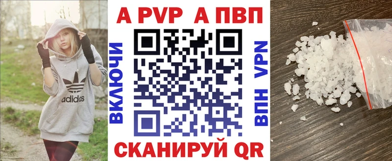 A PVP СК КРИС  Липецк 