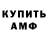 КЕТАМИН VHQ Guu
