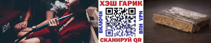 даркнет сайт Липецк Гашиш гарик