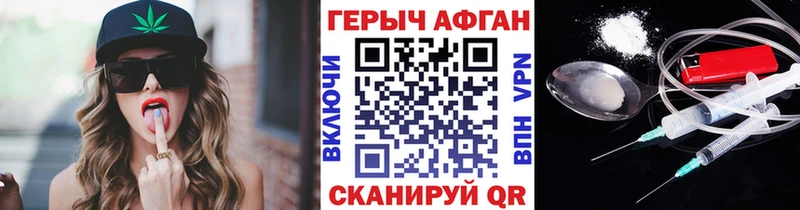 ГЕРОИН гречка даркнет какой сайт Липецк