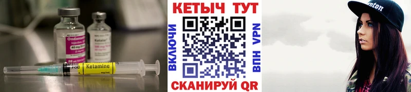 где можно купить наркотик Липецк КЕТАМИН VHQ