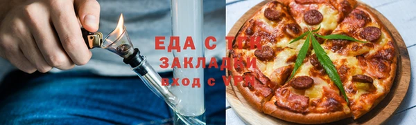 герыч Медвежьегорск