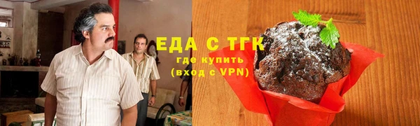 герыч Медвежьегорск