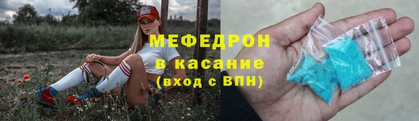 мескалин Абаза