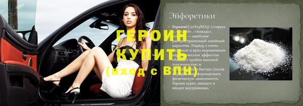 амфетамин Медногорск