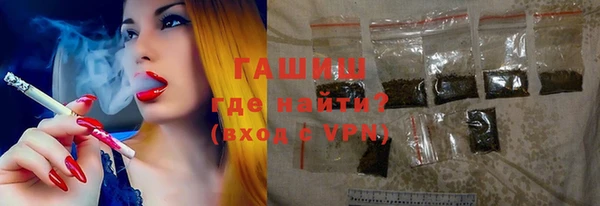 герыч Медвежьегорск