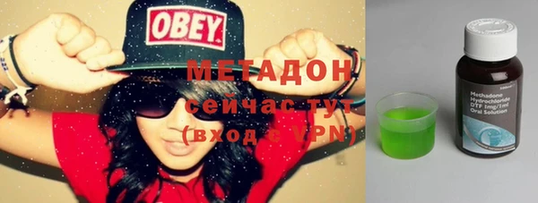 МДПВ Абдулино