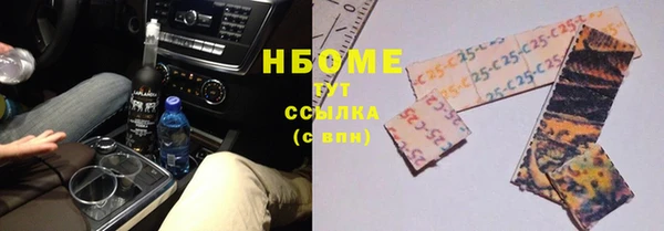 мескалин Абаза
