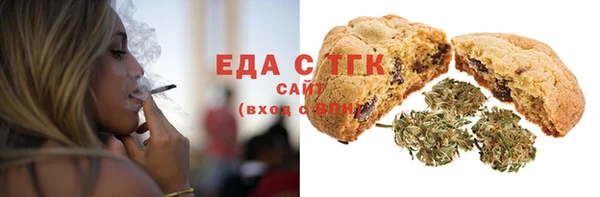 амфетамин Медногорск