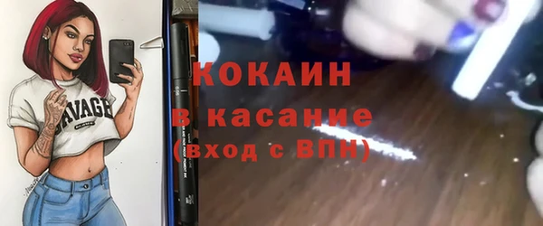мескалин Абаза