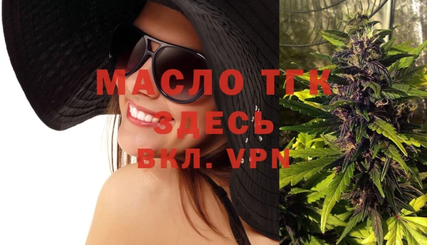скорость mdpv Абинск