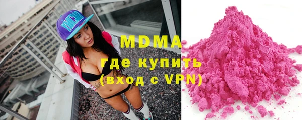 МДПВ Абдулино