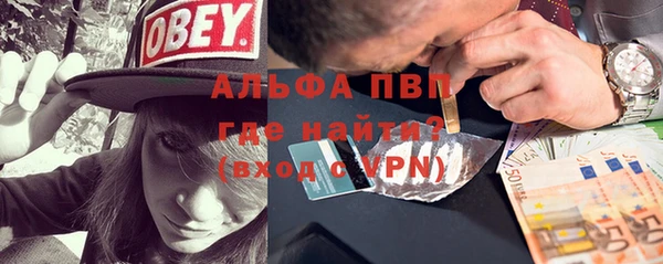 амфетамин Медногорск