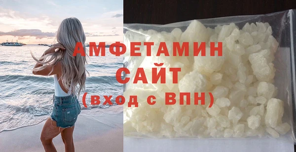 скорость mdpv Абинск