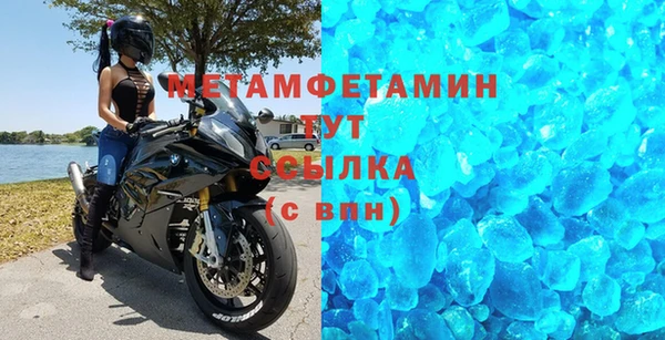 мескалин Абаза