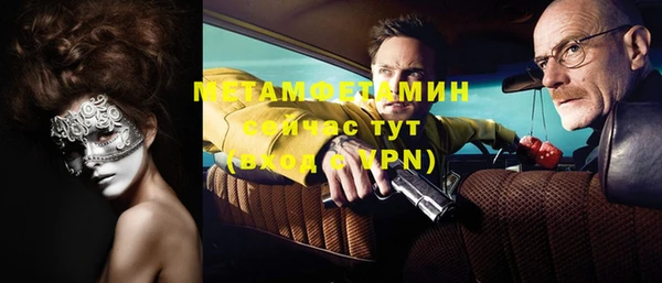 герыч Медвежьегорск