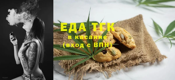 амфетамин Медногорск