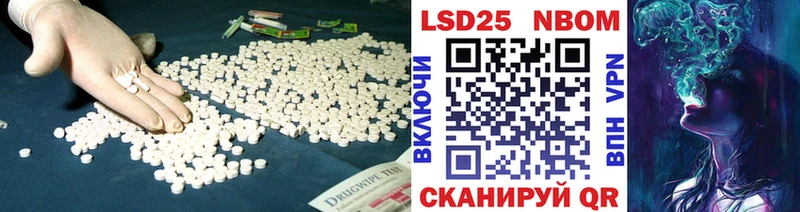 ЛСД экстази кислота Липецк