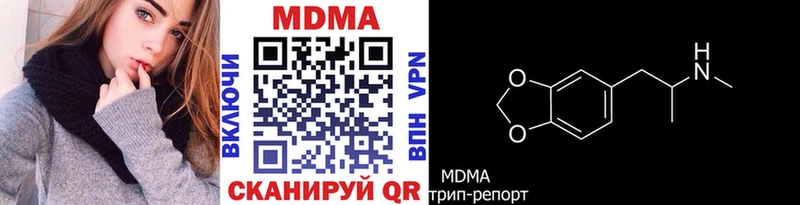 дарнет шоп  Липецк  МДМА crystal 