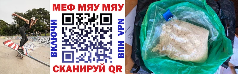 наркотики  Липецк  МЕФ мука 