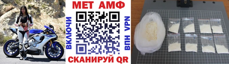 закладки  Липецк  Метамфетамин винт 