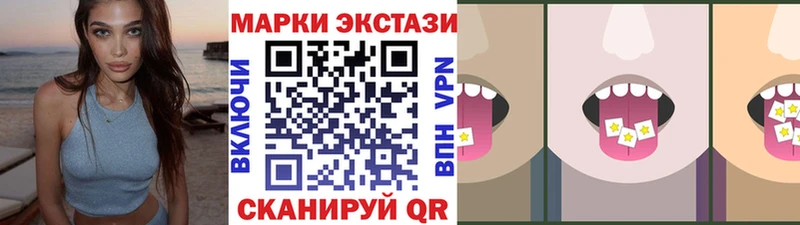 ссылка на мегу маркетплейс  купить  цена  Липецк  Наркотические марки 1500мкг 
