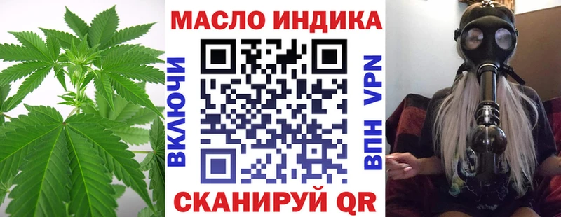Дистиллят ТГК гашишное масло  Липецк 
