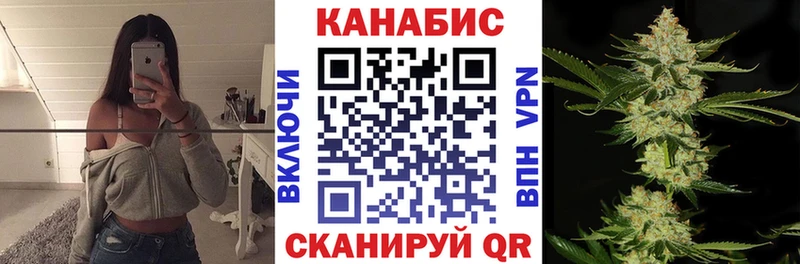 МЕГА ссылки  Липецк  Канабис план 